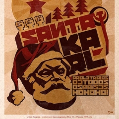 Photo : Santa Karl