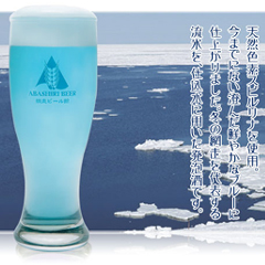 Photo : Bière bleue : Draft par Abashiri