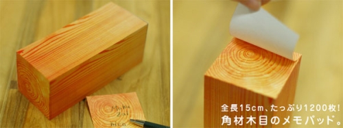 photo Kakuzai Wood Memo Block